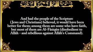 3. Surat 'Āli `Imrān (Family of Imran) - سورة آل عمران