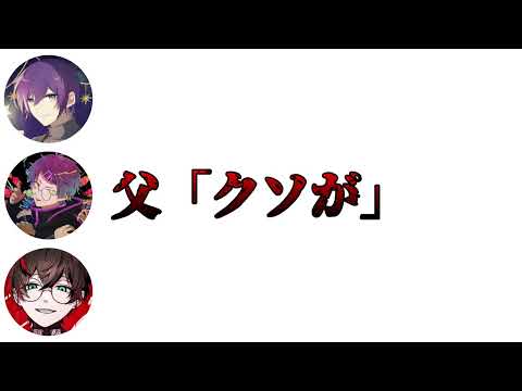 [UMM .com] 父　秒殺