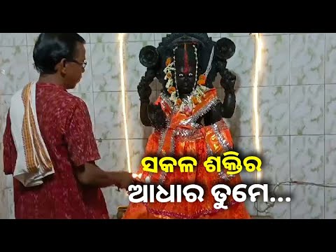 ରବିବାରରେ ସୂର୍ଯ୍ୟ ଦେବତାଙ୍କ ଆଳତି ଦର୍ଶନ କରନ୍ତୁ ଆପଣଙ୍କ ଦୁଃଖ ଦୁରେଇ ଯିବ ||Knews Odisha