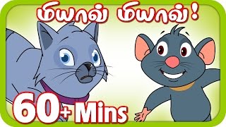 'மியாவ் மியாவ்' பாடல்கள்  | செல்லமே செல்லம்  | Meow Meow Songs (Cat)| 60  Minutes | Tamil Rhymes