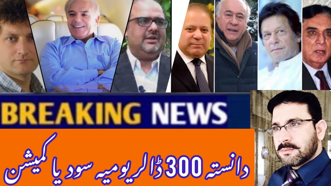 Broadsheet threatens NAB.Who will make profit on interest.