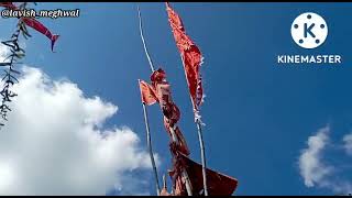 Jai Dharal Maa Nathara