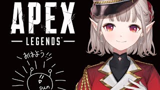 【APEX】APEXのエイプリルフールは今日あると信じて【にじさんじ/える】