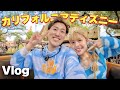 初めてのカリフォルニアディズニーが楽しすぎる！🐭🇺🇸【未公開シーン】