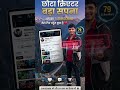 मेरी दिन-रात की मेहनत, बस आपके एक 'Subscribe' के लिए! 🥺