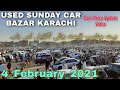 Sunday car bazaar in Karachi cheap price cars for sale in sunday car market update/4 February 2021