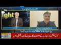 Chairman P@SHA Barkan Saeed on Insight with Fawad - Public TV News