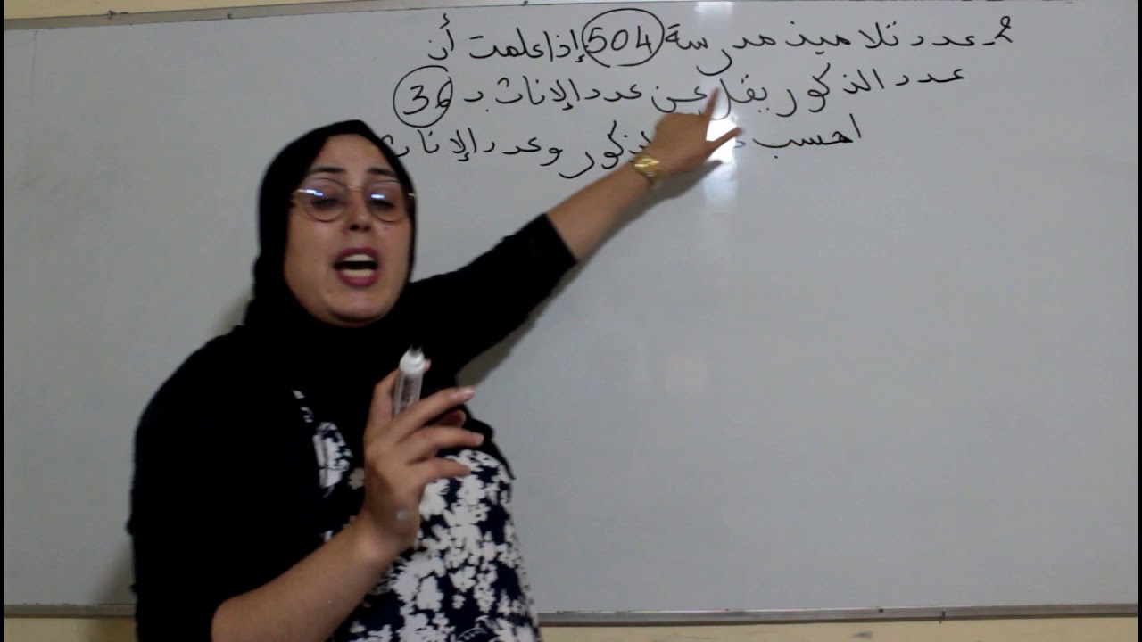 تمارين في المسائل للمستوى السادس