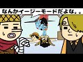 ジンベエが早期加入してた世界線のエニエスロビー終盤【ワンピース/エニエスロビー編】