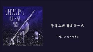 [中字] 孫東雲,劉宰煥 - 初次離別 첫 이별 (First Sad Ending)