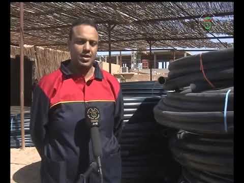 الوادي مؤسسات ناجعة في صناعة أنابيب السقي الفلاحي