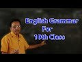 English Grammar For 10th Class