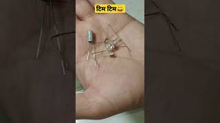 LDR light || simple blinking light#shorts#youtubeshorts  #ytshorts#ldr#light#crazymrare