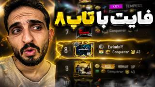 Did he rage-quit?!