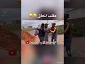 مقلب المعاق سمايل يو حمقوه 