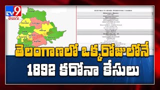 COVID cases reach record high of 1,892 in Telangana - TV9