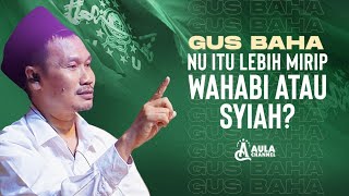 Gus Baha Ditanya NU itu termasuk Syiah atau Wahabi? Peneliti Islam kebingungan Dengan Ajaran NU