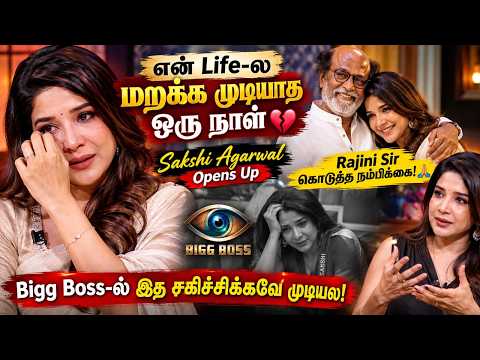 Vijay Sir பற்றி SAC சொன்ன Secret 🤫 இப்போ வரைக்கும் அது யாருக்கும் தெரியாது! | Sakshi Agarwal | BB
