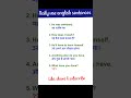 English speaking course #shorts