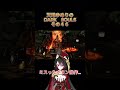 【怖いの】天地ゆめりのDARKSOULSその46【苦手】#darksouls #darksoulsremastered #新人vtuber #新人vtuberだけど推されたい