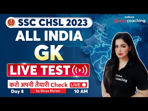 SSC CHSL Mock Test 2023 | SSC CHSL GK Classes 2023 | Day 8 | SSC GK Practice By Divya Tripathi Ma'am