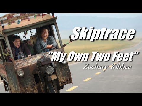 スキップ・トレース 挿入曲「My Own Two Feet」訳詞付Ver.