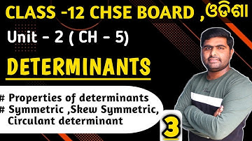 Properties of determinants || Determinants class 12 in odia || chapter 5 || elements of mathematics