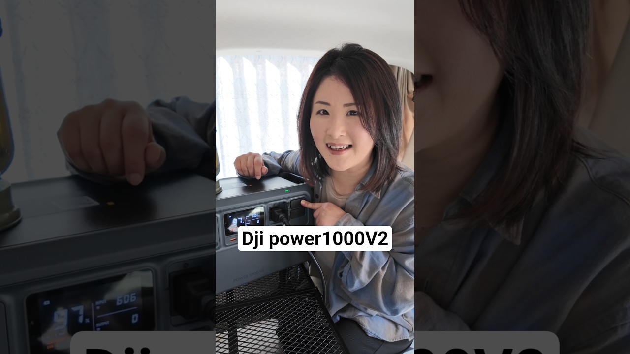 【DJIPower1000V2】大容量・高出力で車中泊やキャンプのお供に大活躍なポータブル電源#DJIPower1000V2#DJIポータブル電源