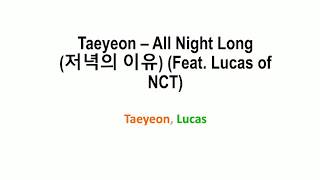 Download lagu Taeyeon (태연) - 저녁의 이유 (All Night Long). Feat. Lucas (NCT) (COLOR CODED LYRICS)