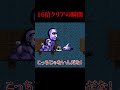 青鬼16倍速クリアの瞬間 #ゲーム実況 #青鬼実況 #shorts