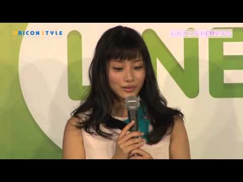 石原さとみ、永山絢斗に恋心?