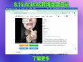 AqiAds Daily Product Picks – 2025.8.14| Facebook Ad Spy + Winning Product