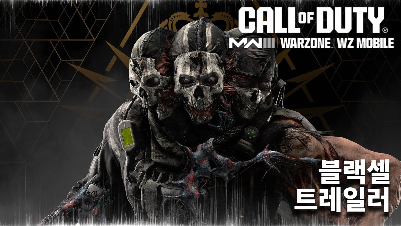 시즌 6 블랙셀 배틀 패스 업그레이드 | 콜 오브 듀티: 워존 & 모던 워페어 III 2023
