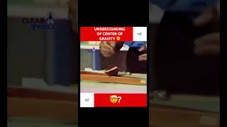 UNDERSTANDING OF CENTER OF GRAVITY 🤯 🤯? #physics #illusion #centerofgravity #sciencetricks #shorts