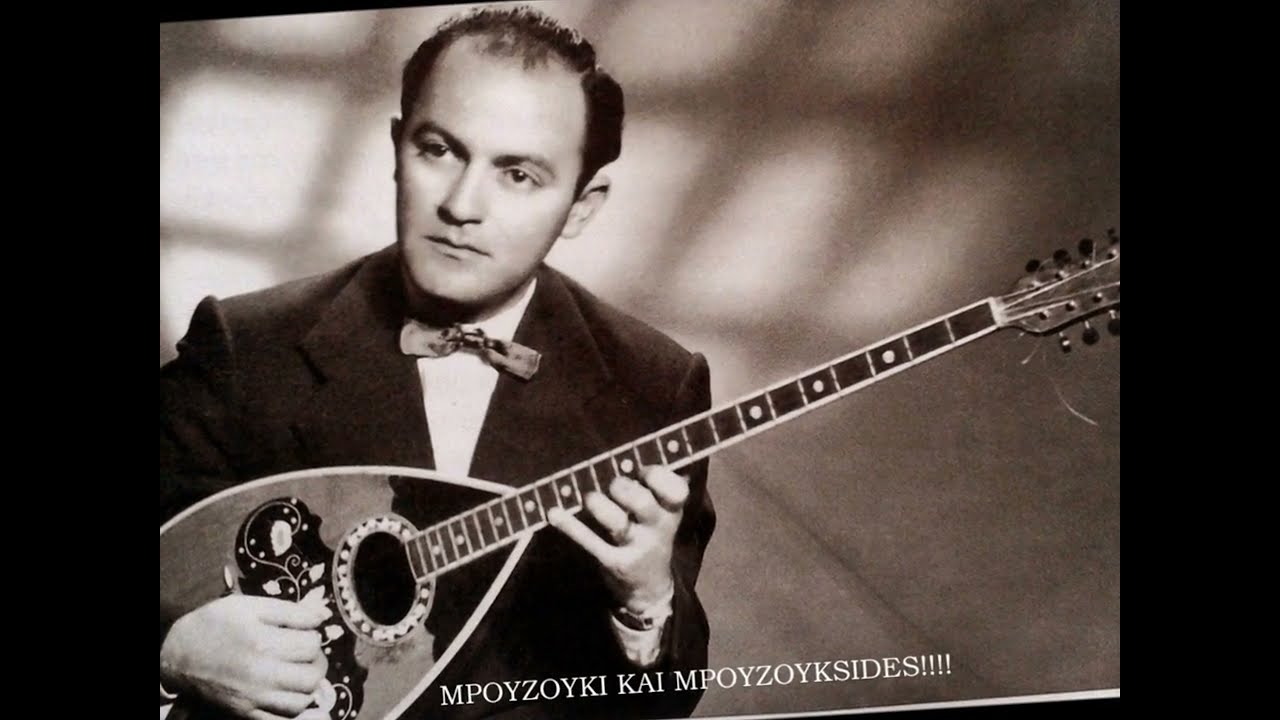 Theoharis Lemonopoulos And Athens Cafe Orchestra – Bouzouki Rhapsody - Λεμονόπουλος Ραψωδία 