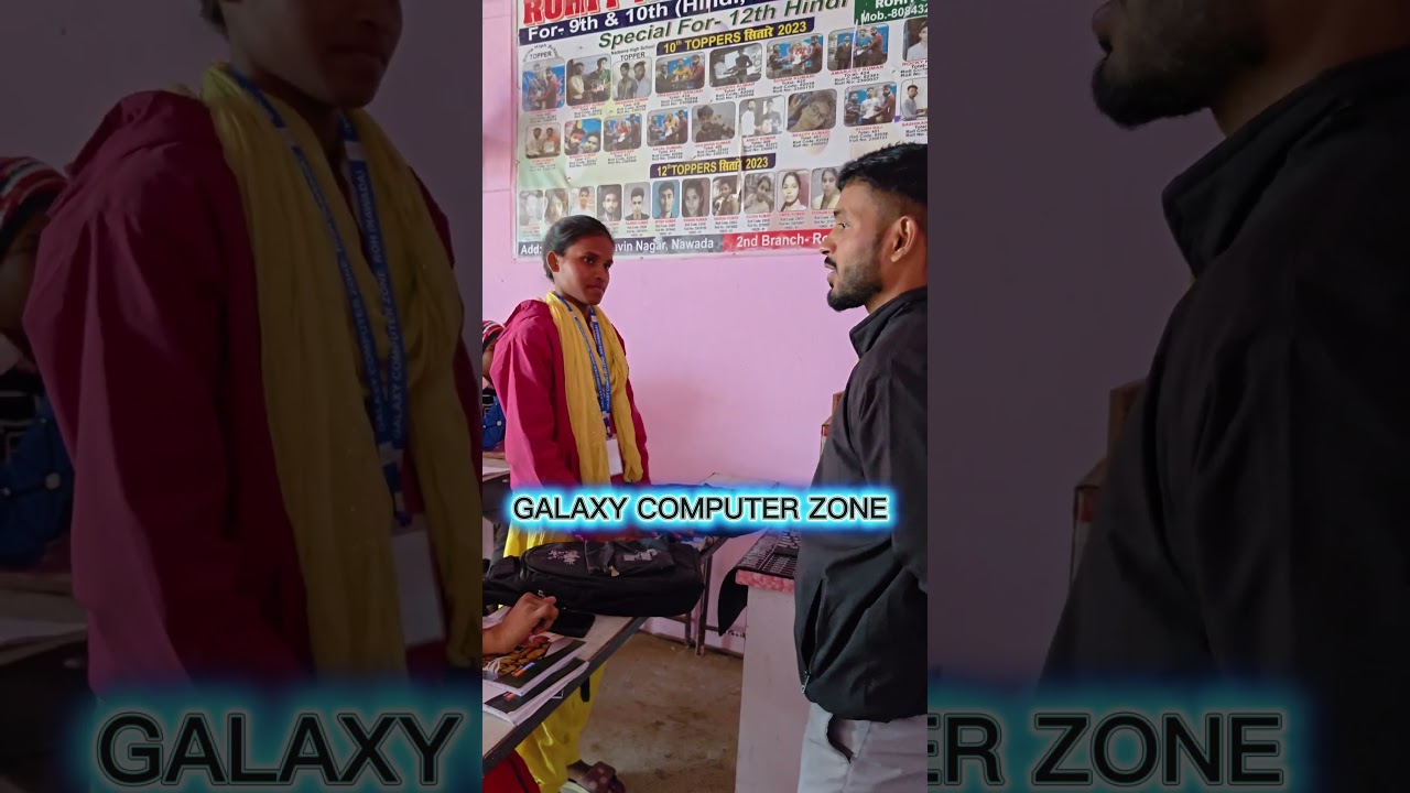 Galaxy Computer Zone Roh 