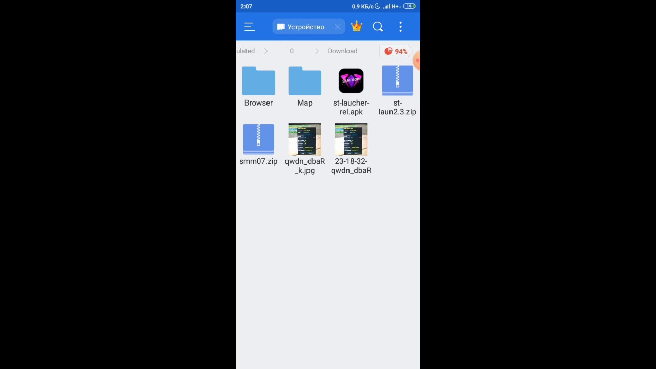 Как скачать чит Samp mobile | SMM 0.0.0.7