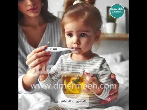 علاج احتقان الحلق علاج علاج بالاعشاب الحلق الزور احتقان