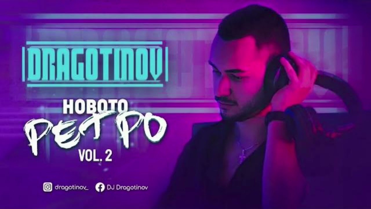 ⁣DJ DRAGOTINOV - NOVOTO RETRO (Vol. 2) (REUPLOAD)