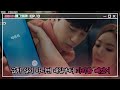 [#김비서가왜그럴까] EP13-01 박경솔 사장님의 퇴사가 90% 달성 완료되셨습니다! 축하추카