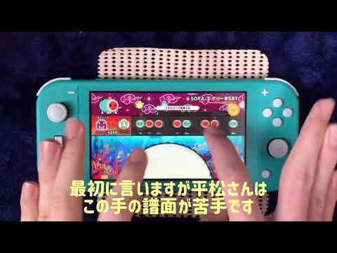 太鼓の達人NS1 グリーゼ581 全良