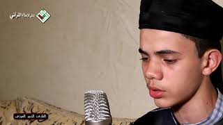 Al-Zubair Al-Ghawzi 🌹 In a masterful, eloquent, and indescribably beautiful reading: 