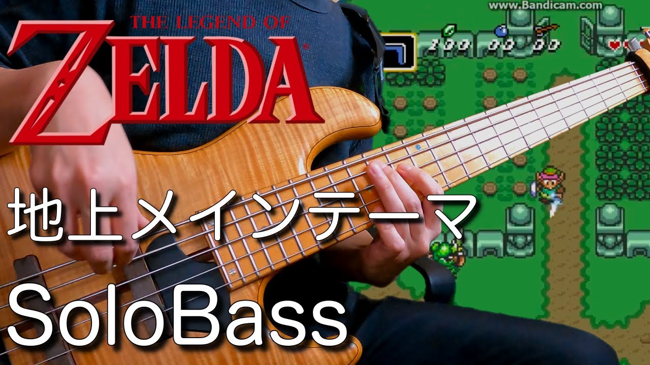 楽譜　スコア　ソロギターで弾く ゼルダの伝説シリーズ　スーパーベスト Guitar TAB】〚The Legend Of Zelda〛Theme / ゼルダの伝説シリーズ