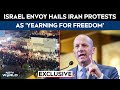 Israel's Envoy Hails Iran Protests As 'Yearning For Freedom,' Cautiously Eyes Regime Change