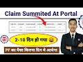 PF Form - Claim summited at portal 2-5 Day's PF कितना दिन मे आयेगा 2026 #pf #epfo #claim #epfonews