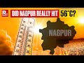 Nagpur Did Not Touch 56 Degrees Celsius, IMD&#39;s Big Clarification | Blistering Heatwave In India