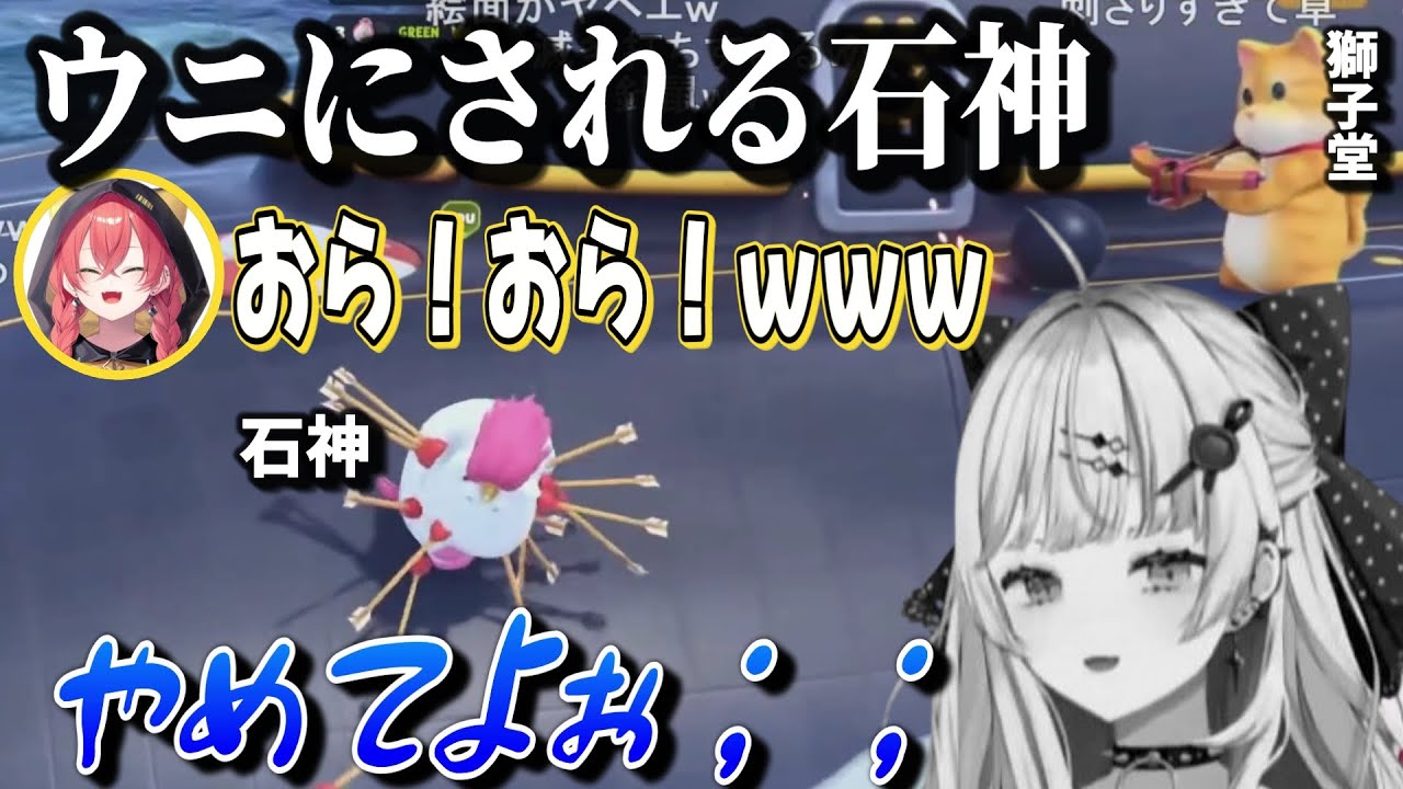 常に笑いの絶えない最強なめるとず大会【石神のぞみ/倉持めると/獅子堂あかり/五十嵐梨花/にじさんじ/切り抜き】