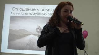 "Французский шик". Семинар Лилианы Модильяни "Французский шик". Семинар Лилианы Модильяни