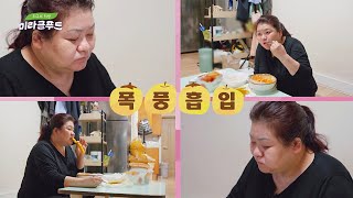 식욕 조절 실패🤦‍ 자신을 자책하는 사례자 | 최고의 처방 미라클 푸드 191회 | JTBC 221224 방송