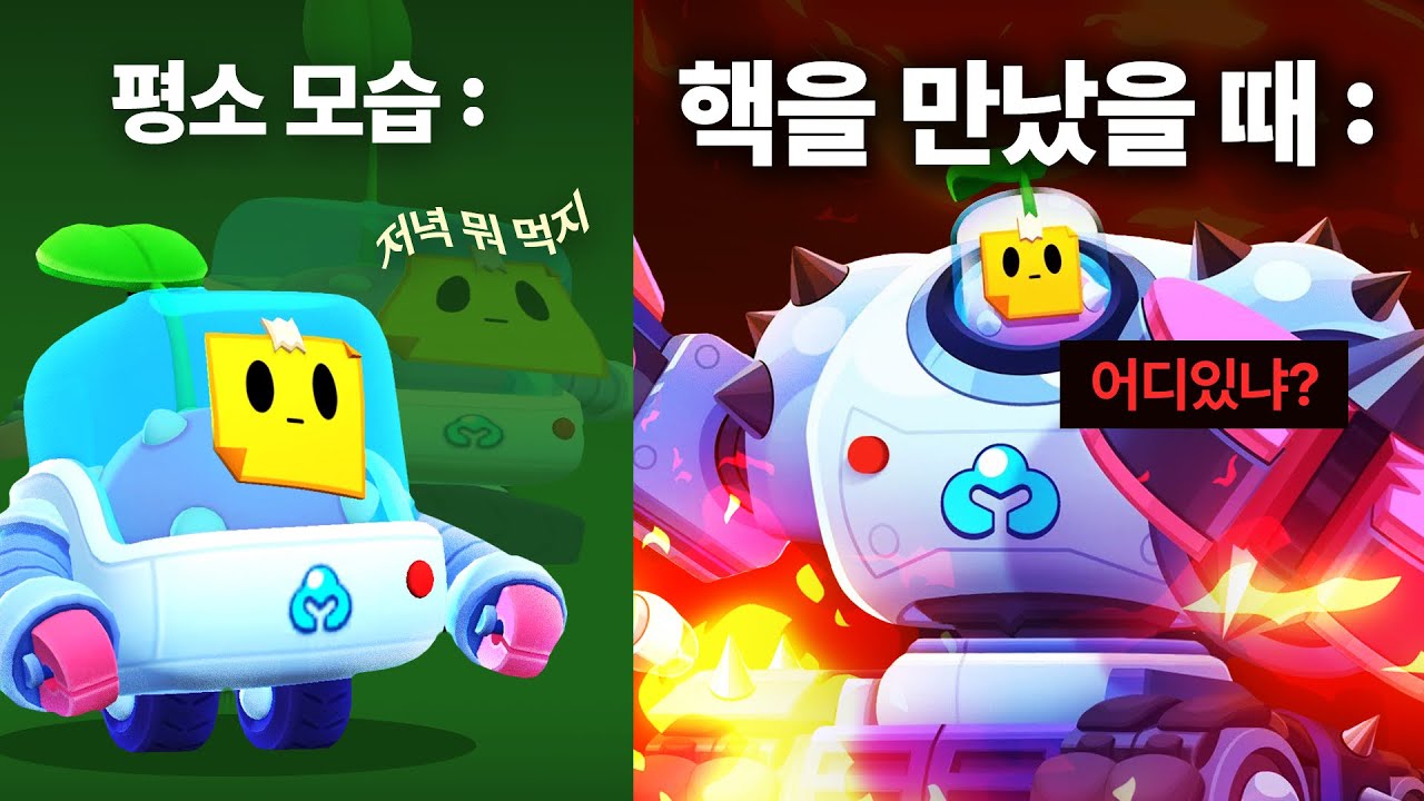 저는 핵 유저를 만나면 전투력이 상승하는 편입니다.